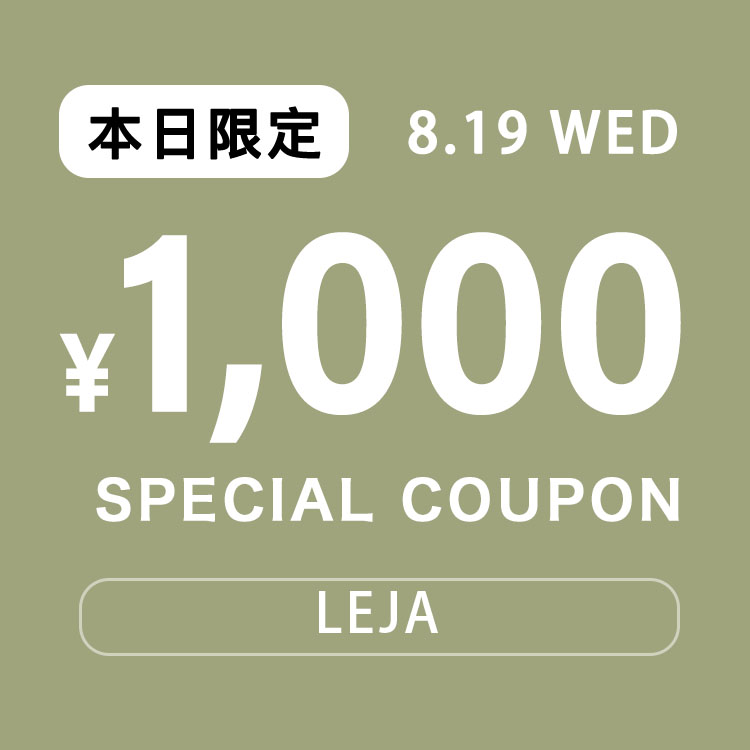 Leja�i���W���j�̃V���b�v�j���[�X�u�y��1,000 special coupon�z1������N�[�|��! �v