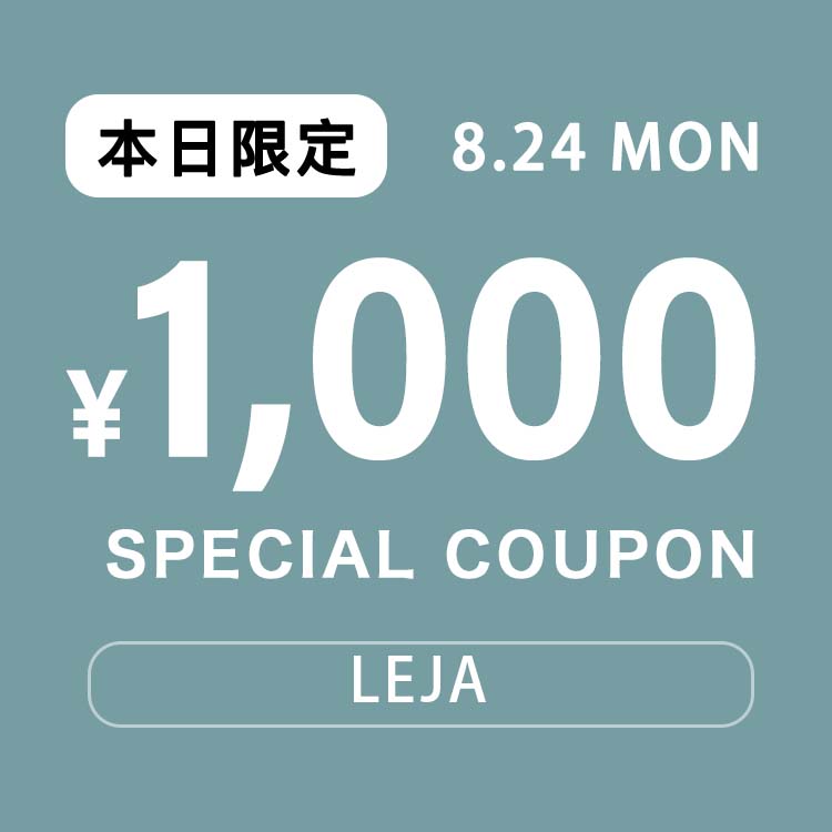 Leja�i���W���j�̃V���b�v�j���[�X�u�y��1,000 special coupon�z1������N�[�|��! �v