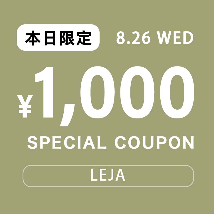 Leja�i���W���j�̃V���b�v�j���[�X�u�y��1,000 special coupon�z1������N�[�|��! �v