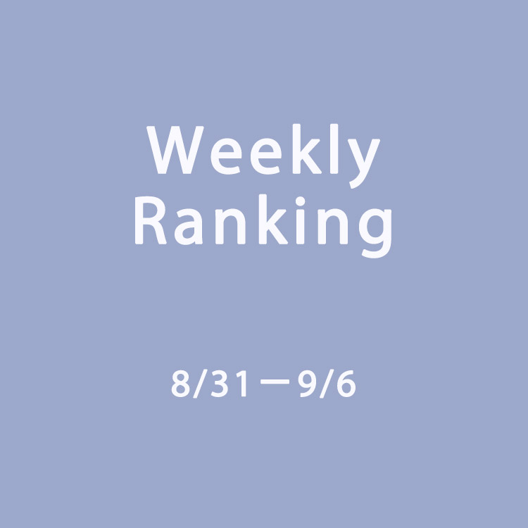Leja�i���W���j�̃V���b�v�j���[�X�u�yWeekly Ranking�z8/31�|9/6 �l�C�����L���OTOP15�I�v