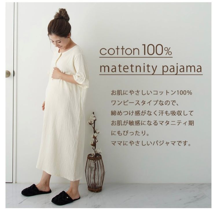 セール】授乳ドット マタニティワンピース（マタニティウェア