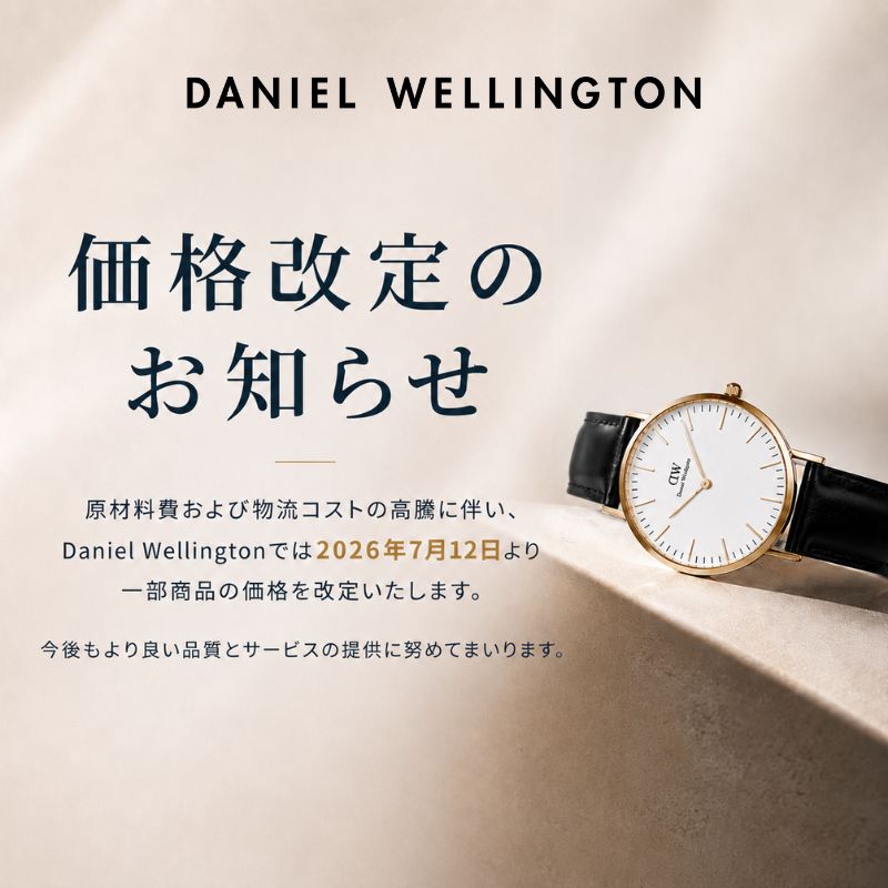 Daniel Wellington�i�_�j�G�� �E�F�����g���j�̃V���b�v�j���[�X�u���i����̂��m�点�v
