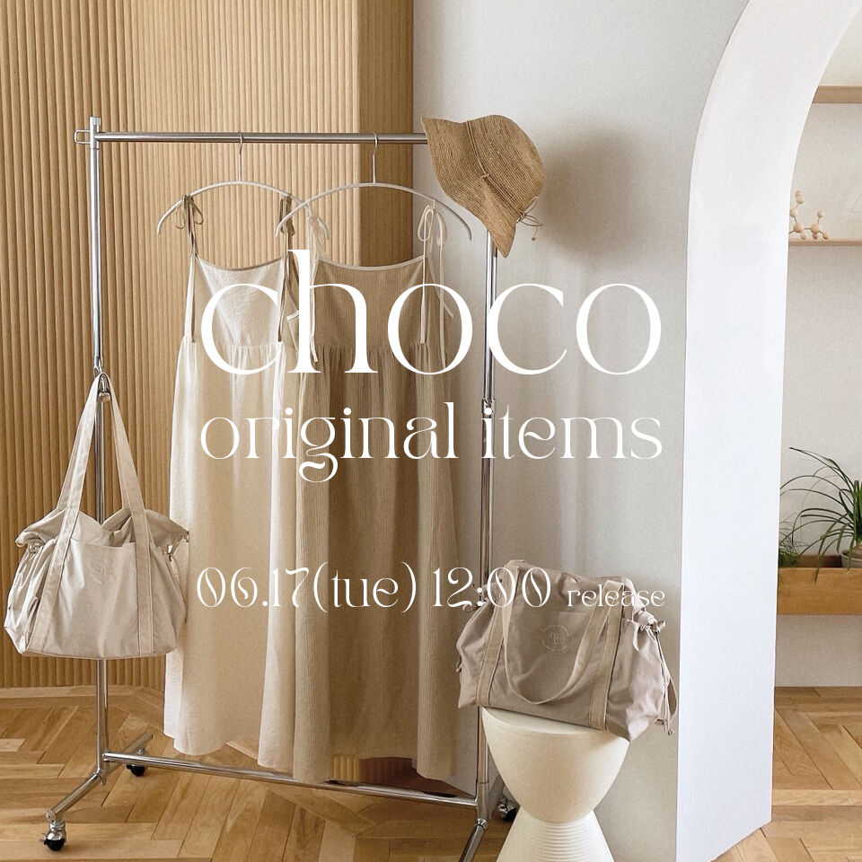 新品未使用品⭐️INTER FACTORY choco マザーズバッグ ベージュ