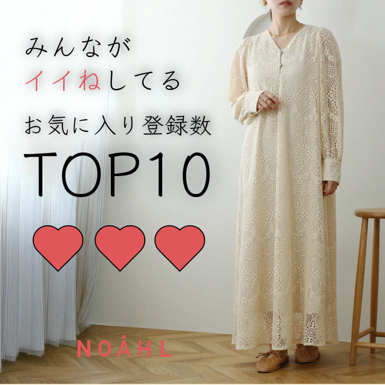 NOAHL】《mayoさんコラボ》配色デニムライクサロペット