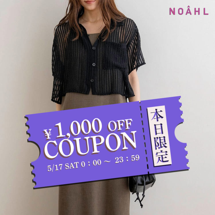 【お得】 Chaco closet｜チャコクローゼットのトピックス「＼【NOAHL 洋楽