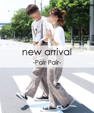 Pairpair ペアペアのトピックス Pair Pair シアーやカップルアイテム入荷しました Zozotown