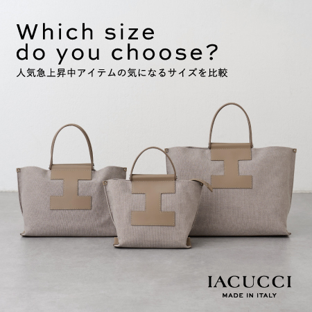 IACUCCI｜イアクッチのトピックス「Which size do you choose？ -人気急上昇中アイテム  “SORBETTO(ソルベット）”- 」 - ZOZOTOWN