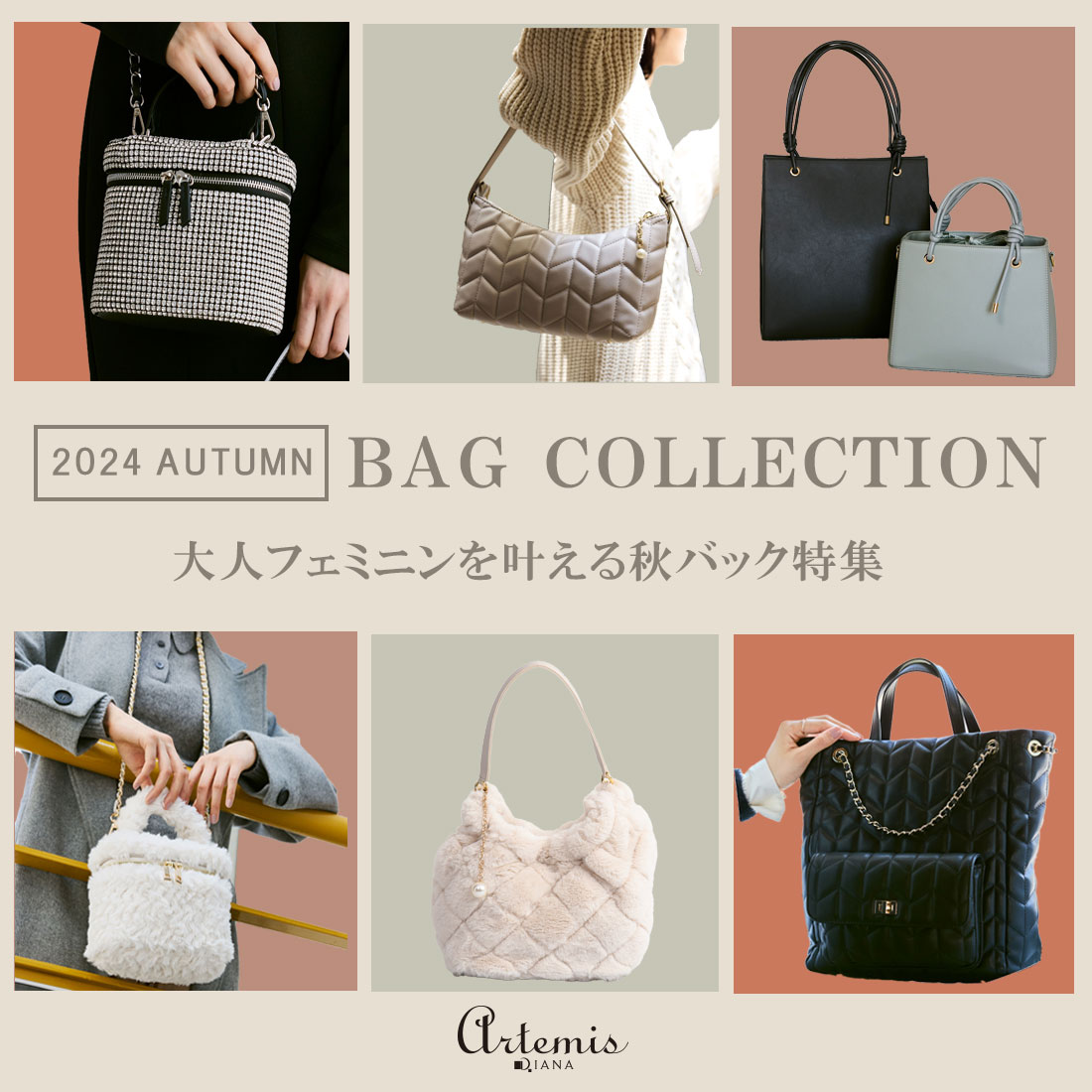 DIANA ダイアナ 寄せ パーティーバック クラッチバッグ 