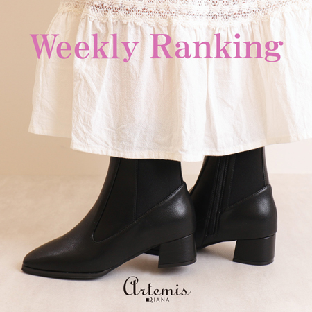 artemis by DIANAiAe~X by _CAij̃Vbvj[XuyWEEKLY BESTz11O؃ACe`FbNIv