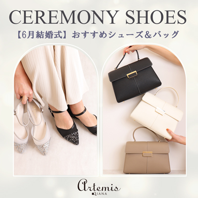 ラッフルデザイン ポインテッドトゥパンプス（パンプス）｜artemis by