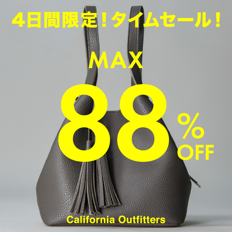 CALIFORNIA OUTFITTERS｜カリフォルニア アウトフィッターズの
