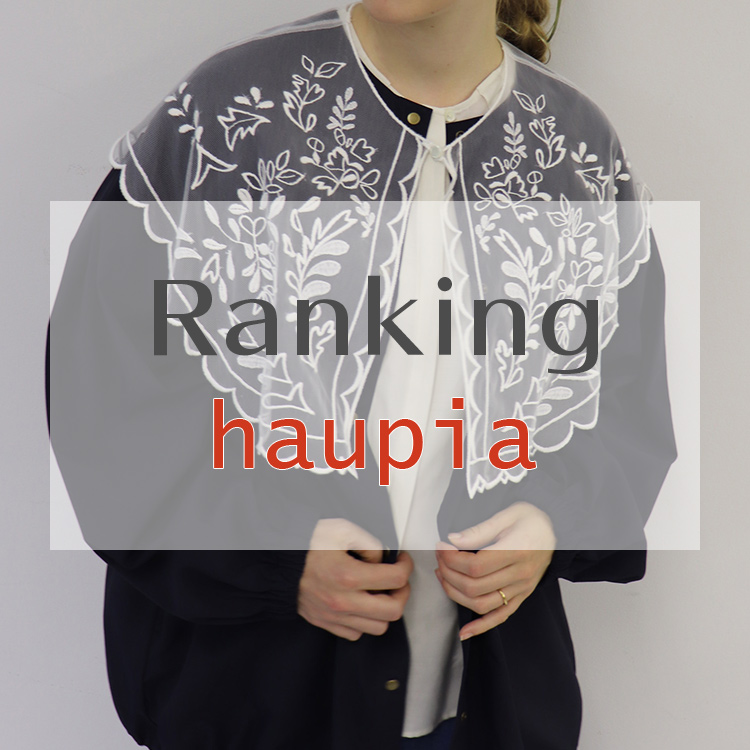 haupia｜ハウピアのトピックス「haupia人気ランキングTOP3！」 - ZOZOTOWN