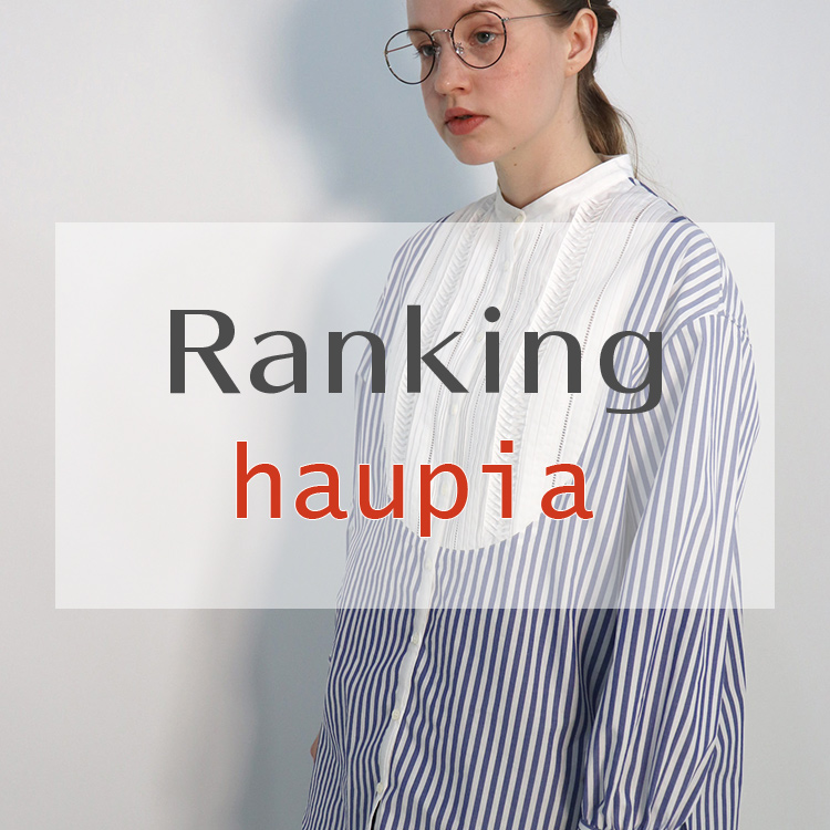 haupia｜ハウピアのトピックス「haupia人気ランキングTOP3！ 」 - ZOZOTOWN