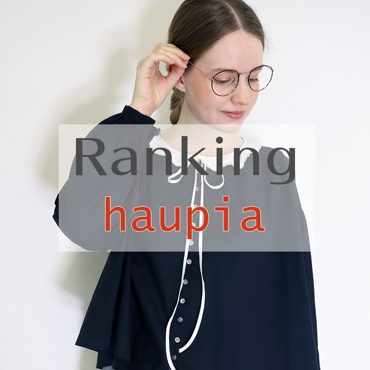 haupia｜ハウピアのトピックス「haupia人気ランキングTOP3！」 - ZOZOTOWN