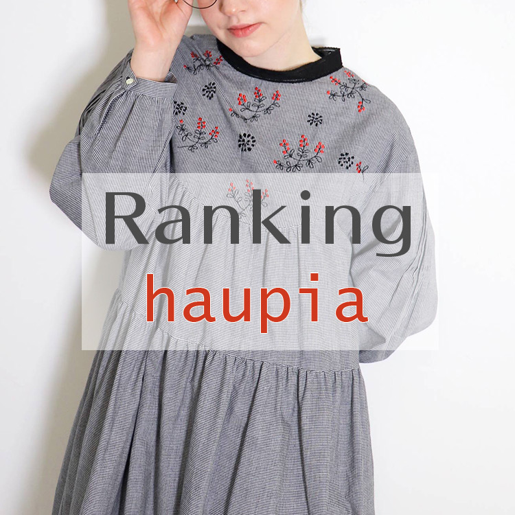 haupia｜ハウピアのトピックス「haupia人気ランキングTOP3！」 - ZOZOTOWN