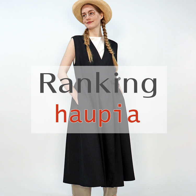 年末のプロモーション haupia｜ハウピアのトピックス「haupia人気ランキングTOP3 ワンピース