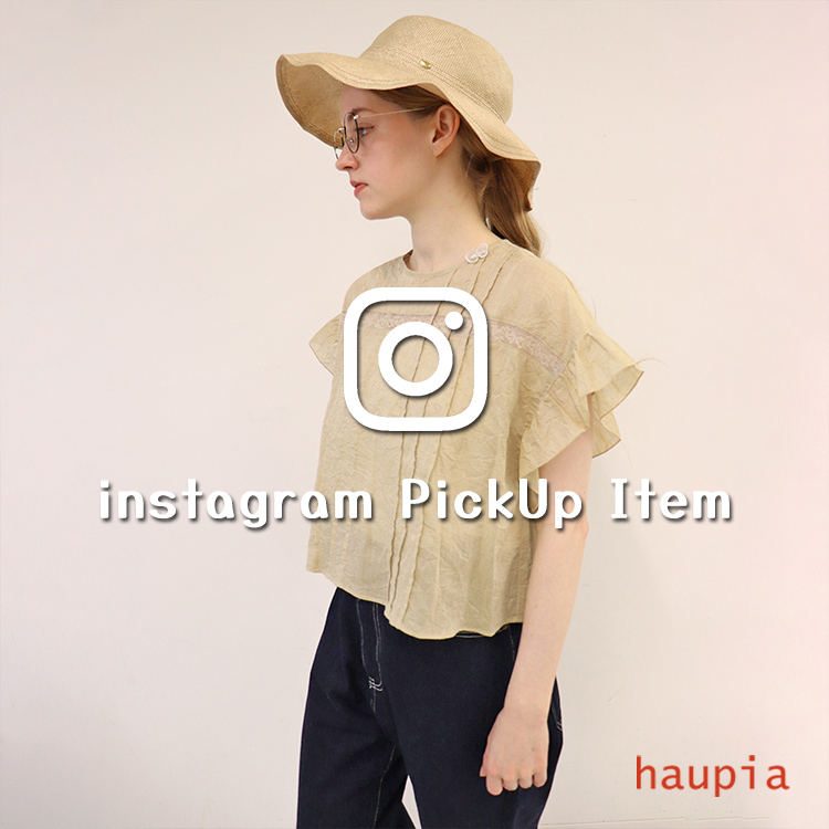haupia｜ハウピアのトピックス「《 インスタグラム掲載 》 人気