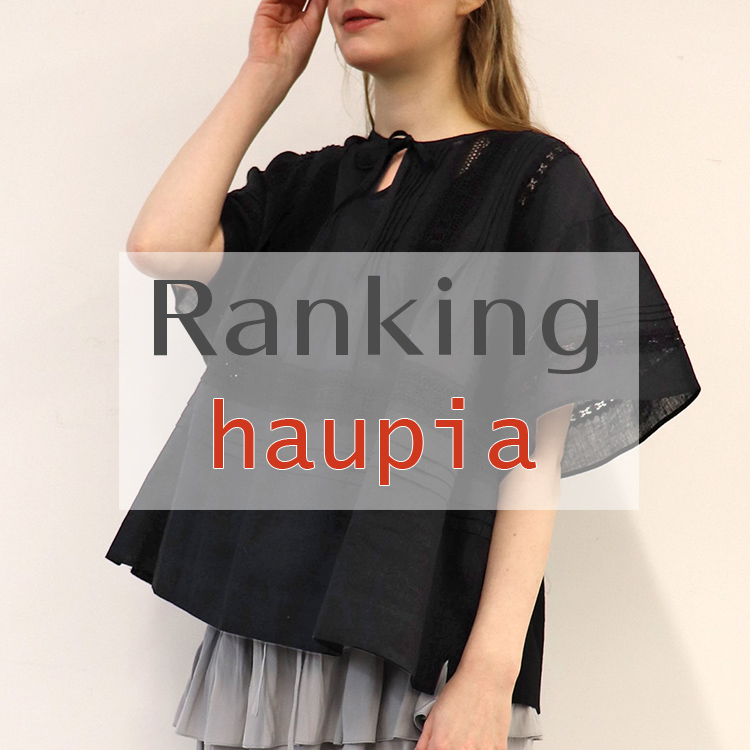 haupia - haupia　ハウピア　総刺繍　半袖ブラウス　38 セール】空の街【刺しゅうブラウス】（シャツ/ブラウス