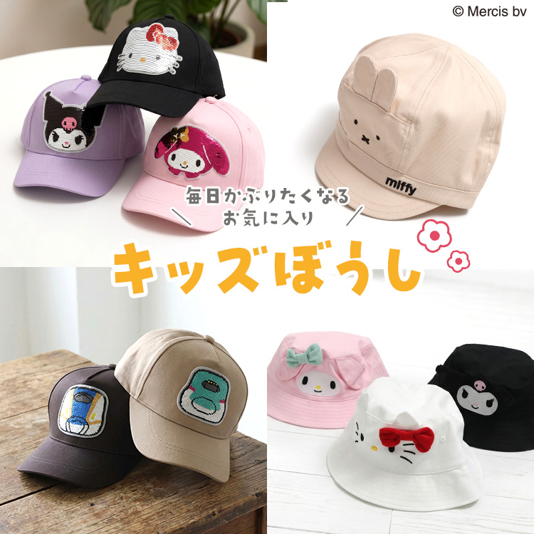 JAM �� LINK�i�W�����A���h�����N�j�̃V���b�v�j���[�X�u���C�ɓ���̃L�����N�^�[�ƈꏏ�ɁA�y�������O���΍��v