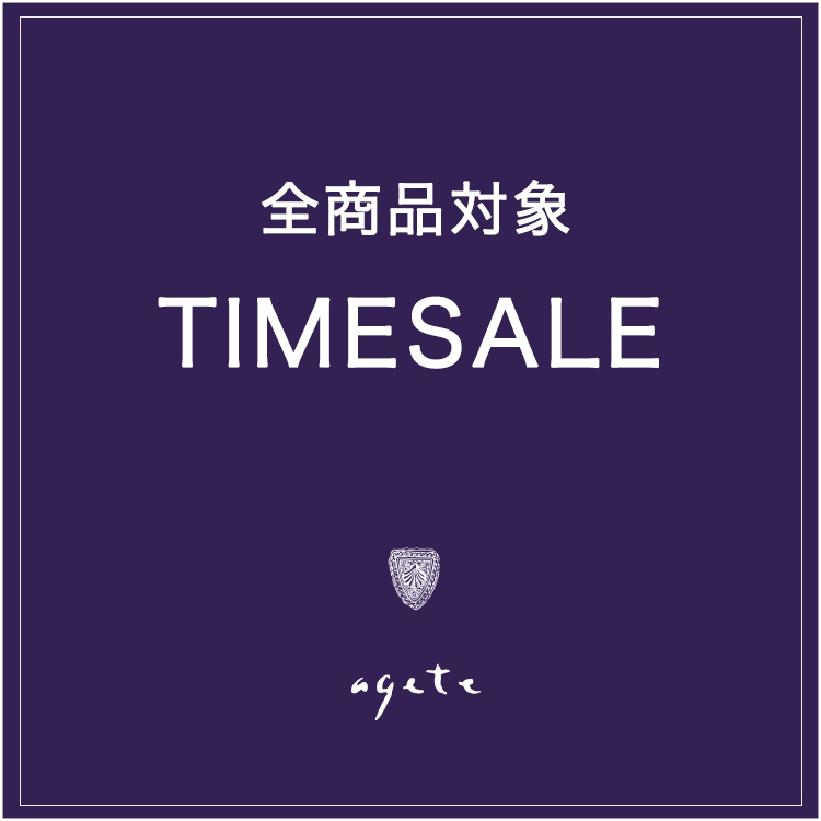 Agete アガットのトピックス タイムセール 全商品10 Off 絶賛開催中 Zozotown