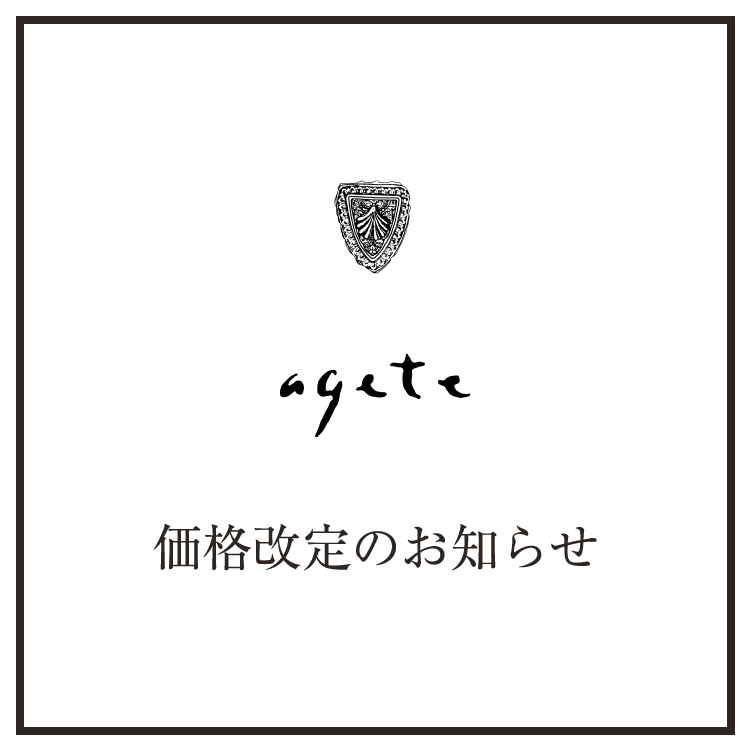 agete�i�A�K�b�g�j�̃V���b�v�j���[�X�u���d�v���ꕔ���i�̉��i����̂��m�点�v