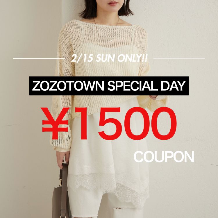 Omekashi�i�I���J�V�j�̃V���b�v�j���[�X�u�yOmekashi�zZOZOTOWN SPECIAL DAY�I2/15(��)1�������1500�~OFF�I�I�v