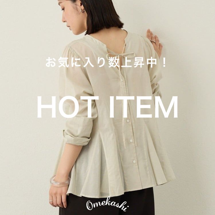 カラミノーカラージャケット（ノーカラージャケット）｜Omekashi