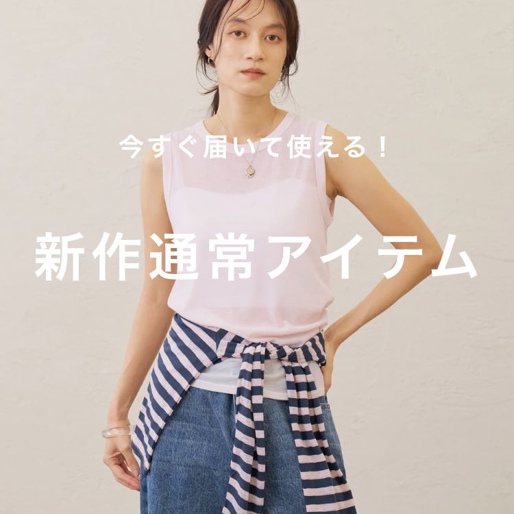 セール】レースキャミチュニック（キャミソール）｜Omekashi（オメカシ