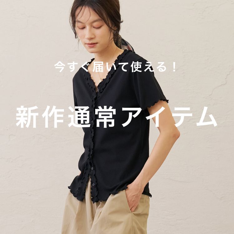 セール】レースキャミチュニック（キャミソール）｜Omekashi（オメカシ