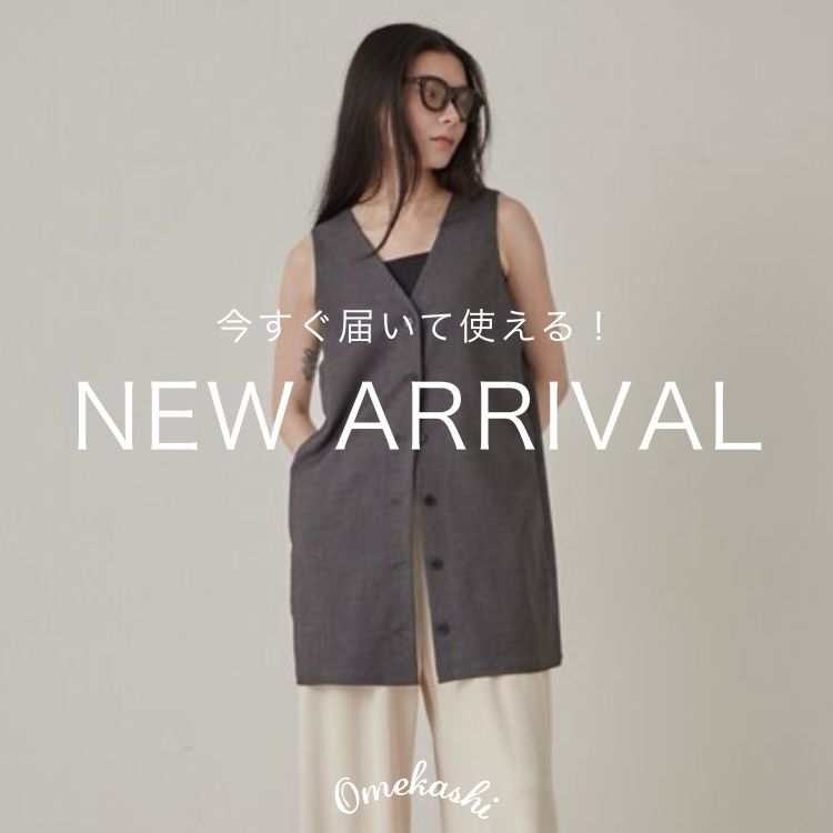 セルフカット可能】ジョーゼットキャミサロペット（サロペット