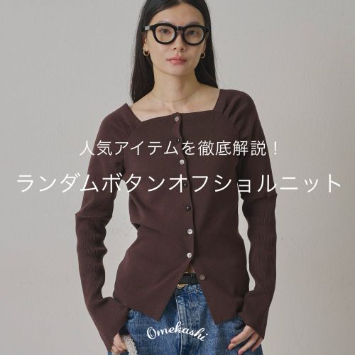 Omekashi�i�I���J�V�j�̃V���b�v�j���[�X�u�y�l�C�̃A�C�e����O�����z�����_���{�^���I�t�V�����j�b�g�v