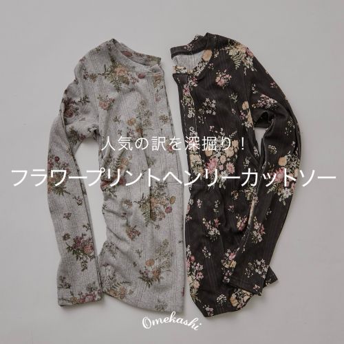 Omekashi�i�I���J�V�j�̃V���b�v�j���[�X�u�y�l�C�̃A�C�e����O�����I�z�t�����[�v�����g�w�����[�J�b�g�\�[�v