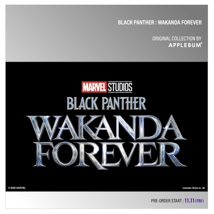 APPLEBUM｜アップルバムのトピックス「【Black Panther : WAKANDA