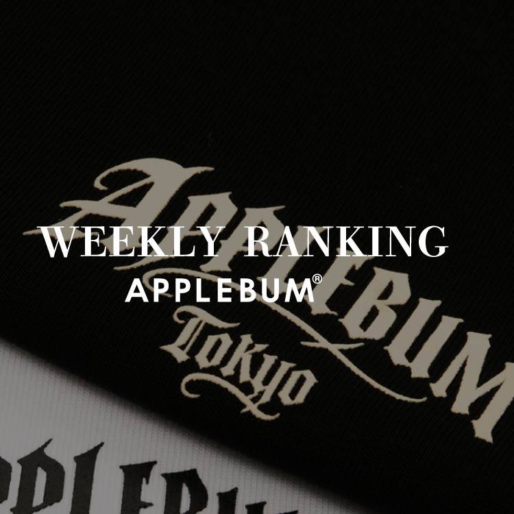 APPLEBUM�i�A�b�v���o���j�̃V���b�v�j���[�X�u�yAPPLEBUM�z���A�݂�Ȃ��I��ł���l�C�A�C�e���B�v