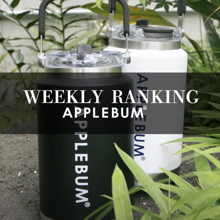 APPLEBUM�i�A�b�v���o���j�̃V���b�v�j���[�X�u�yAPPLEBUM�z�l�C�A�C�e�������L���O���J�v