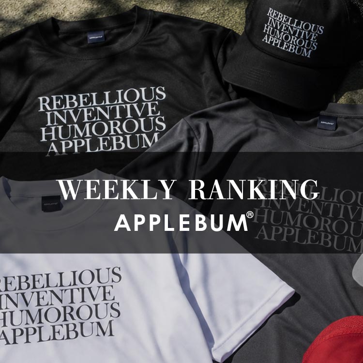 APPLEBUM�i�A�b�v���o���j�̃V���b�v�j���[�X�u�yAPPLEBUM�z������Ă���l�C�A�C�e���͂�����B�v