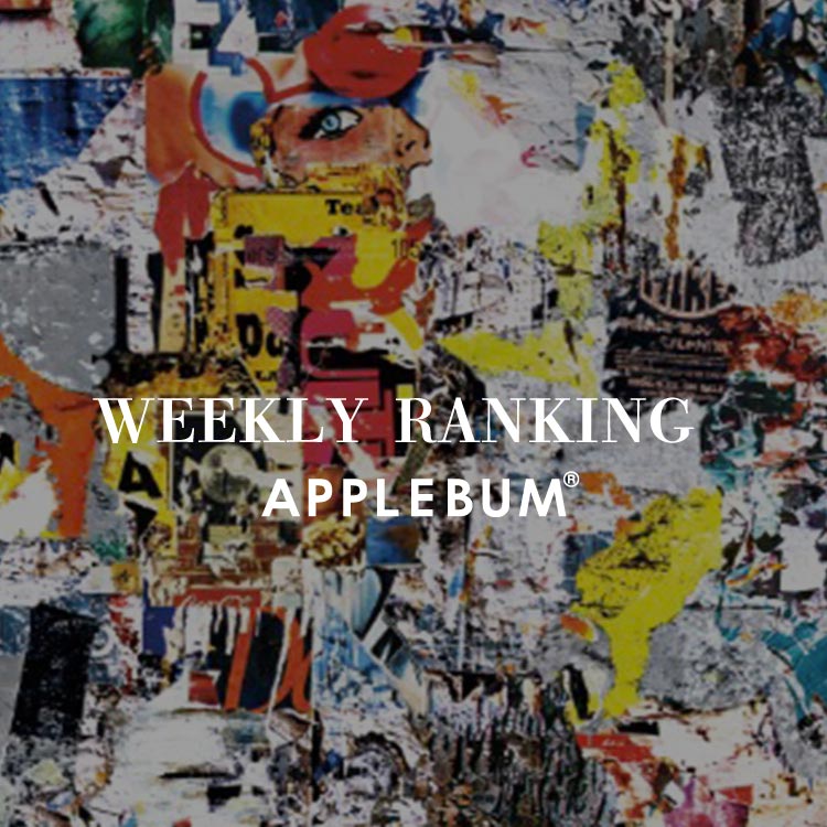 APPLEBUM�i�A�b�v���o���j�̃V���b�v�j���[�X�u�yAPPLEBUM�z�H�̃X�^�C�����O�ɐl�C�̃A�C�e�����`�F�b�N�I�v