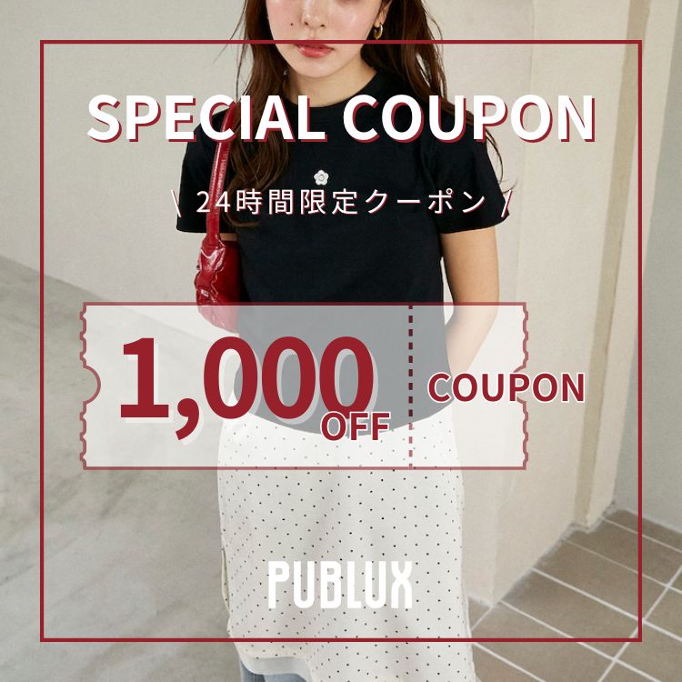 PUBLUX�i�p�u�����N�X�j�̃V���b�v�j���[�X�u�_�{������I�I��1000�N�[�|���z�z�^�v