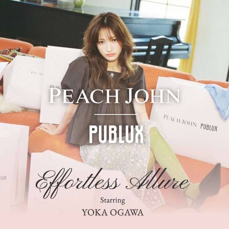 PUBLUX�i�p�u�����N�X�j�̃V���b�v�j���[�X�u�yPEACH JOHN × PUBLUX�zFirst Collaboration ���o��I�v
