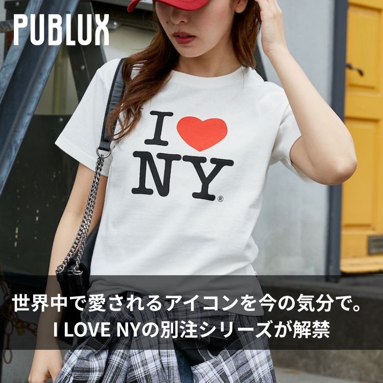 PUBLUX�i�p�u�����N�X�j�̃V���b�v�j���[�X�u���E���ň������A�C�R�������̋C���ŁBI LOVE NY�̕ʒ��V���[�Y�����ցv