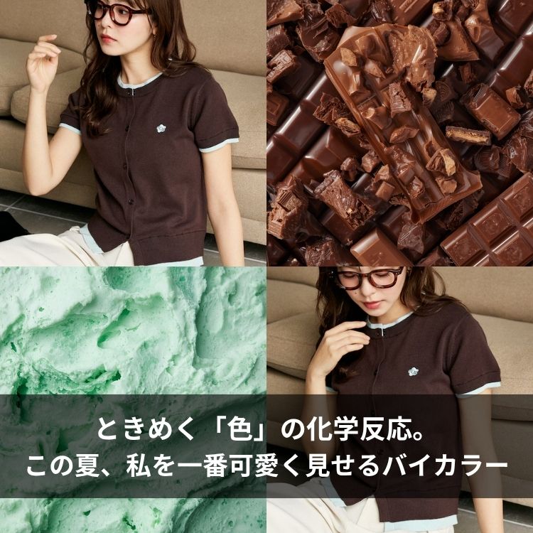 PUBLUX�i�p�u�����N�X�j�̃V���b�v�j���[�X�u�y�ꖇ�ŃT�}�ɂȂ�z���G�̑�{���B�o�C�J���[�A�C�e���ł��Ȃꊴ�A�b�v�I�v