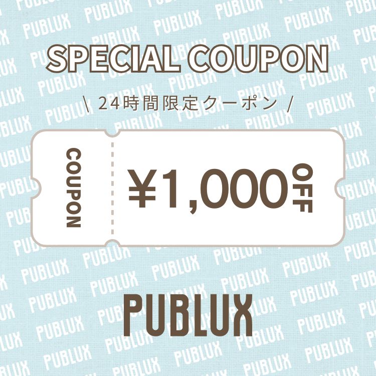 PUBLUX�i�p�u�����N�X�j�̃V���b�v�j���[�X�u�_�{������I�I��1000�N�[�|���z�z�^�v