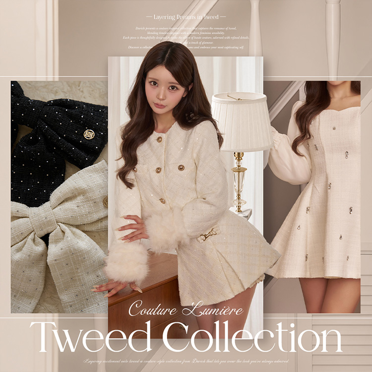 Darich�i�_�[���b�`�j�̃V���b�v�j���[�X�u�yDarich�zCouture Lumiere Tweed Collection�v