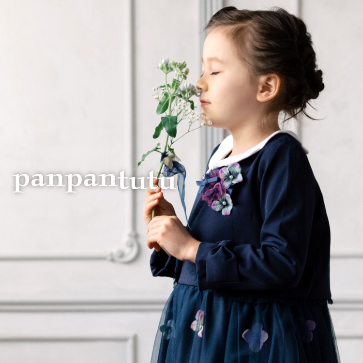 panpantutu｜パンパンチュチュのトピックス「《panpantutu》卒園式