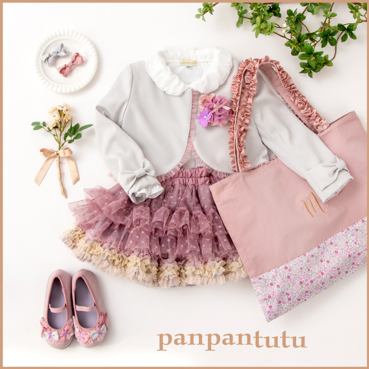 panpantutu｜パンパンチュチュのトピックス「【卒園式・入学式に