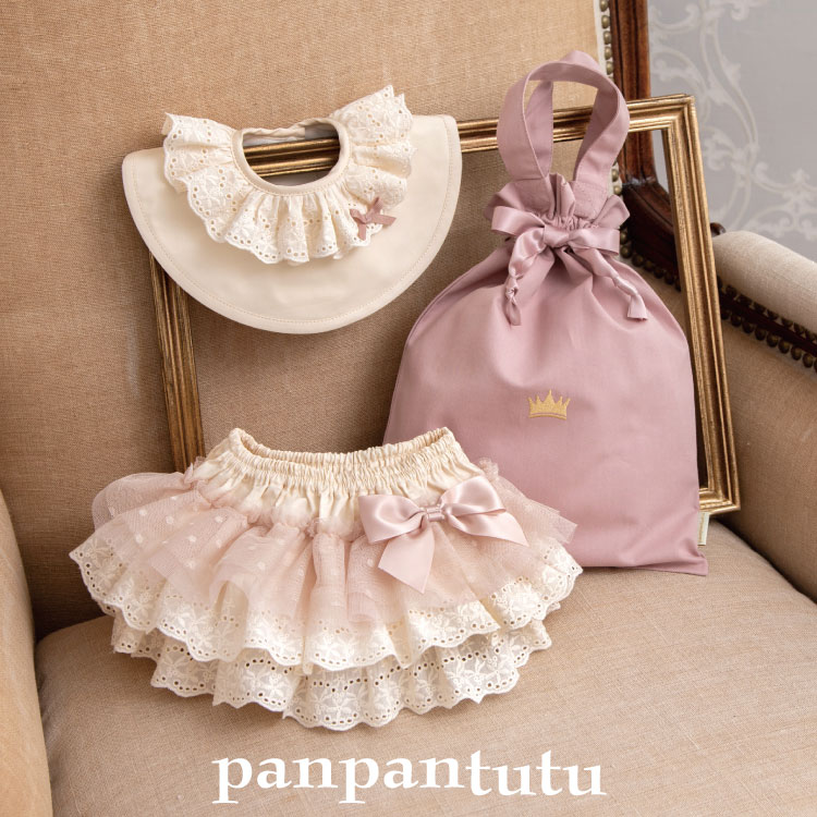 panpantutu｜パンパンチュチュのトピックス「【出産祝いに