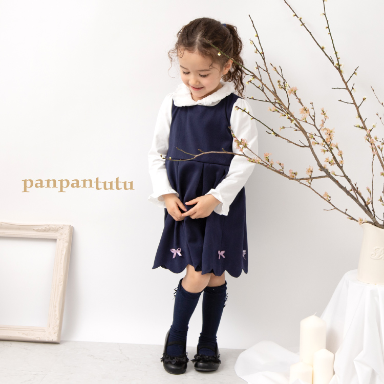 panpantutu｜パンパンチュチュのトピックス「【panpantutu】こだわり  