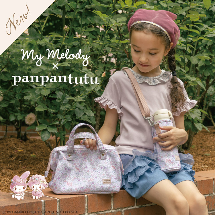 panpantutuipp``j̃Vbvj[XuyVׁIz܂܂􂷂ۗObYVoypanpantutuzv