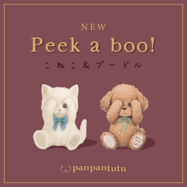 panpantutuipp``j̃Vbvj[XuNEWHR[fɂ߂ȐVACeׁypanpantutuzv