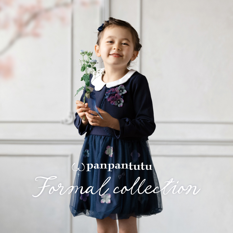 panpantutu｜パンパンチュチュのトピックス「【卒園・入学式に